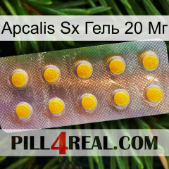 Apcalis Sx Гель 20 Мг new11